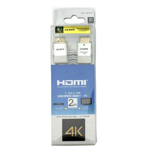 Кабель HDMI-HDMI Premium чип Sony белый 2м - фото